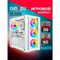 Корпус Ginzzu CL520 mATX закаленное стекло боковая и передняя панель