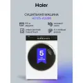 Сушильная машина с тепловым насосом Haier HD105-A2336