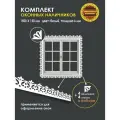 Комплект оконных наличников/наличник резной пластиковый оконный с уголком/комплект на окно/отделка фасада/декор для окон