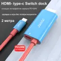 Кабель HDMI Type-C с портом для зарядки PD 100W Switch dock Ultra HD 4K, 60 Гц, 2 метра
