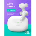Беспроводные наушники вкладыши TWS JBL WAVE BEAM 2 с шумоподавлением, Bluetooth гарнитура с микрофоном, белый