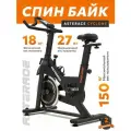 Велотренажер для дома Asterace CYCLONE сайкл спин байк
