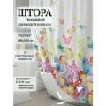Штора для ванной, 180х200, тканевая, кольца в комплекте, с утяжелителем
