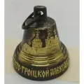 Валдайский Колокольчик №4 Александро-Невская Лавра 