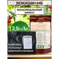 Биокомплекс, Бокаши Метаризин Боверин, от вредителей, активатор компоста, органический