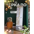 Зеркало напольное в полный рост Vif Стелла-4, интерьерное, без рамы, дуб крафт белый, 163.5x50 см