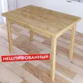 Стол кухонный Классика из массива сосны, 130х75х76 см, столешница 40 мм, без шлифовки и покраски