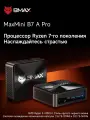 Мини-ПК BMAX B7A Pro, Ryzen 5 7430U, 16ГБ ОЗУ, 512ГБ SSD, Windows 11