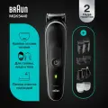Триммер Braun MGK5440 Series 5, для лица и тела, влагозащищённый, чёрный