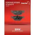 Колодки тормозные Kortex для Bmw E81 / E87 / E90 / X1(E84) задн. к-т OEM 34216767148, GDB1626, KT1626STD, KT1626T