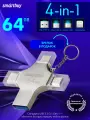 USB Flash накопитель 64Gb SmartBuy MC15 Metal Quad (SB064GBMC15)