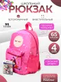 Рюкзак детский школьный Pixie Crew , розовый , 31,5 х 22 х 10 см.