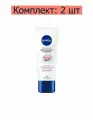 Nivea Крем для рук Увлажнение и забота с маслом виноградной косточки, 50 мл, 2 шт