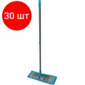 Комплект 30 штук, Швабра флаундер YORK Классик с плоским мопом в ассортименте