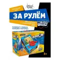 Настольная игра kari Land для детей Гонки за рулем, цвет синий, красный