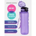 Бутылка для воды спортивная UZSPACE - из Тритана, с трубочкой, фиолетовая, 500 мл, с герметичной крышкой, BPA Free, для спорта и фитнеса, детская в школу