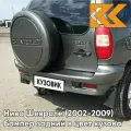 Бампер задний в цвет Нива Шевроле (2002-2009) полноокрашенный 903 - дельфин - Серый