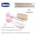 Расческа и щетка Chicco с натуральной щетиной, для новорожденных, розовый