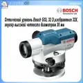 Оптический уровень Bosch GOL 32 D, изображение 32X, окуляр высокой четкости диаметром 36 мм