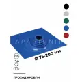 Манжета кровельная угловая 75-200 мм для дымоходов и труб, синий