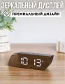 Электронные часы будильник, настольные с зеркальным дисплеем и подсветкой, белые цифры, питание от сети