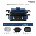 Электросковорода Morphy Richards MR9099, 5л, антипригарное покрытие