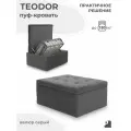 Пуф-кровать TEODOR , раскладушка 70 см, велюр серый, Мебельное бюро PEREVALOV