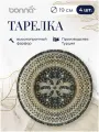 Набор тарелок 4 штуки, серия Mesopotamiа, диаметр 19см, фарфор, черный, мультиколор, Bonna