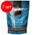 Комплект 7 шт, Кофе растворимый JARDIN Colombia medellin, сублимированный, 150 г, мягкая упаковка