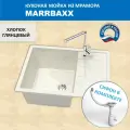 Кухонная мойка Marrbaxx Катрин Z151 (645*505) Глянец Q7 Хлопок