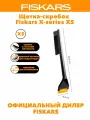 Щетка-скребок для снега Fiskars X-series 47 см (1078496 )
