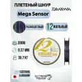 Шнур PE Daiwa Mega Sensor 12EX +Si Цветной 12Braid, 300м, 5.0, 39,7кг