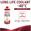 Антифриз готовый раствор 1 литр TCL LLC33121
