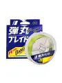 Шнур Major Craft DANGAN Braid PE X-8 150м GREEN # 1.2 (25Lb) DB8-150/1.2GR