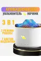 Увлажнитель воздуха, настольный с подсветкой, аромадиффузор, Мини увлажнитель воздуха
