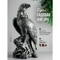 Фигура декоративная садовая Орел высота 63 см, декор для сада, дачи и огорода на газон