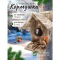 Кормушка для птиц Petrov Home, из массива дерева, уличная, подвесная