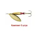 Блесна для рыбалки вращающаяся Mepps AGLIA LONG HEAVY, 3, Gold, комплект из 5 штук