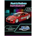 Модель Машинки Форсаж 1:24 FF 1993 Mazda RX-7 FD3S-Wide Body 98338