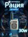 Рация Motorola, 30Вт, хаки/серый, оригинальный аккумулятор, 29800mAh