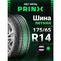 Шина летняя Prinx 175/65R14 82H HH1 HiCity