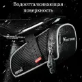 Сумка под седло велосипеда 1,5л. WEST BIKING, черная с серым