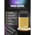 Профессиональный шейвер электробритва DiBiDi PRO LEVEL, Золотой