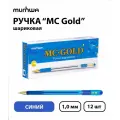 Ручка шариковая MC Gold, резиновый грип, чернила синие, узел 1.0 мм, 12 шт.