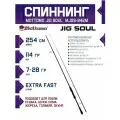 Спиннинг для рыбалки Jig Soul 842M 254см 7-28г для джига