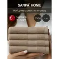 Махровые полотенца SANPA HOME, бамбук, Турция, 30x50 см, набор 4 штуки, бежевые