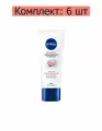 Nivea Крем для рук Увлажнение и забота с маслом виноградной косточки, 50 мл, 6 шт