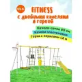 Спортивный комплекс ROMANA Fitness с горкой 1,8 м и двумя качелями: пластиковые и гнездо-сетка 80 см