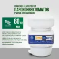 Моющее средство для пароконвектоматов 2 в 1 WaveClean MKN, картридж 60 шт