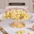 Фруктовница-конфетница из мрамора и стекла на ножке BOGACHO Флора